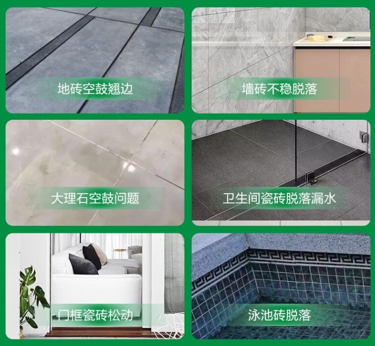 崂山瓷砖空鼓维修公司分享下旧房翻新时，原瓷砖基层处理不到位可能会导致的问题